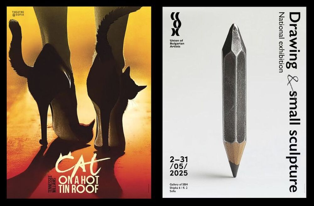 Two Posters by Bulgarian Radoslava Boor from Czechia Awarded Prizes at International Poster Competition in New Jersey