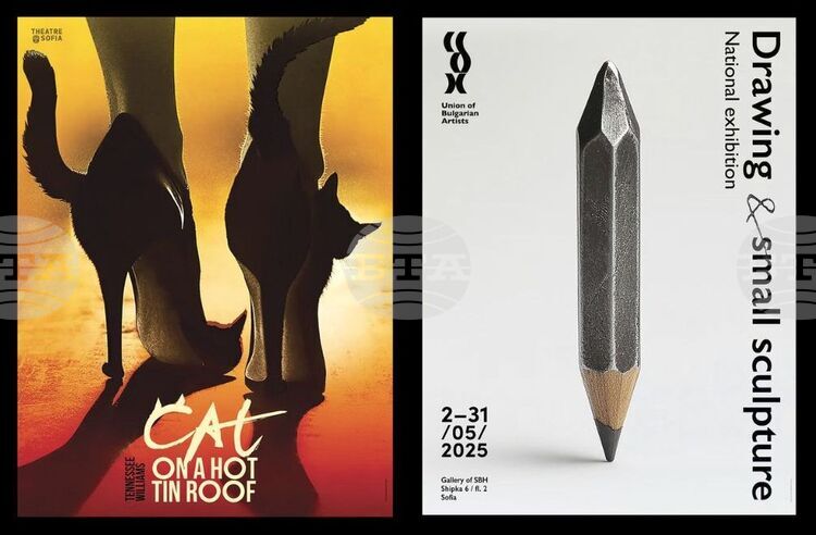 Two Posters by Bulgarian Radoslava Boor from Czechia Awarded Prizes at International Poster Competition in New Jersey