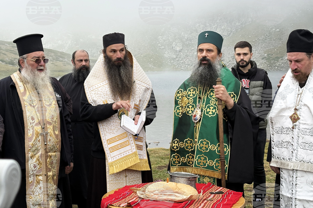 Рила планина - патриарх Даниил - „Рилският Чудотворец“ - водосвет