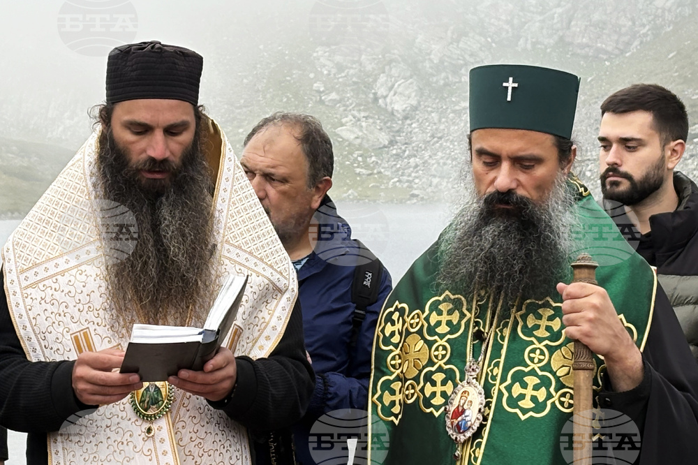 Рила планина - патриарх Даниил - „Рилският Чудотворец“ - водосвет