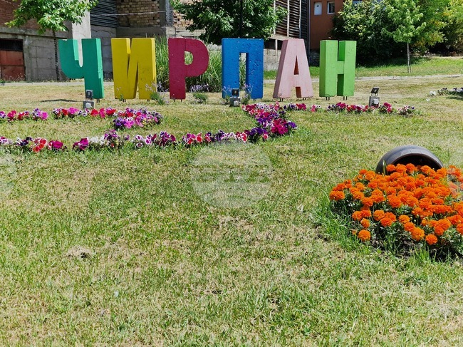 Чирпан посрещна Баба Марта с украса, създадена от деца