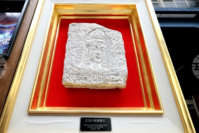 "Малчугана": 80 години от бомбардировката над Хирошима; камък от 200 метра от епицентъра на взрива ще бъде изложен в музея „Земята и хората“