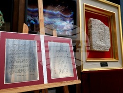 Национален музей „Земята и хората“ - бомбардировки над Хирошима - 80-годишнина