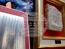 Национален музей „Земята и хората“ - бомбардировки над Хирошима - 80-годишнина