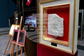 Национален музей „Земята и хората“ - бомбардировки над Хирошима - 80-годишнина