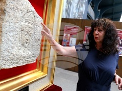 Национален музей „Земята и хората“ - бомбардировки над Хирошима - 80-годишнина