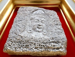 Национален музей „Земята и хората“ - бомбардировки над Хирошима - 80-годишнина