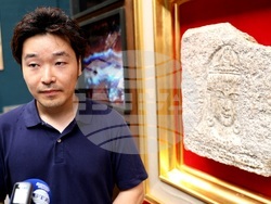 Национален музей „Земята и хората“ - бомбардировки над Хирошима - 80-годишнина