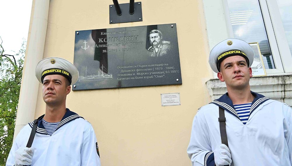 Военноморските сили празнуват 146 години от своето създаване