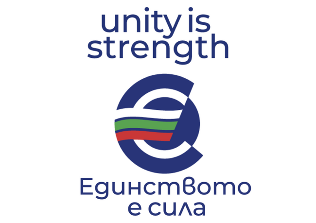 Българското посолство в Брюксел отваря програма за подпомагане на българските медии и организации в чужбина