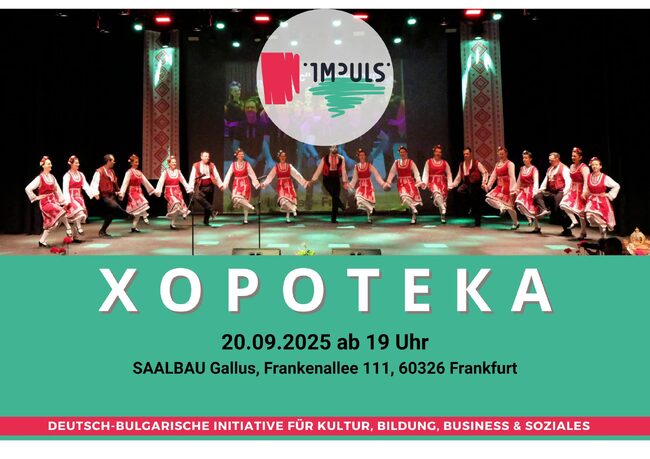 Немско-българското културно дружество „Импулс“ във Франкфурт организира днес хоротека