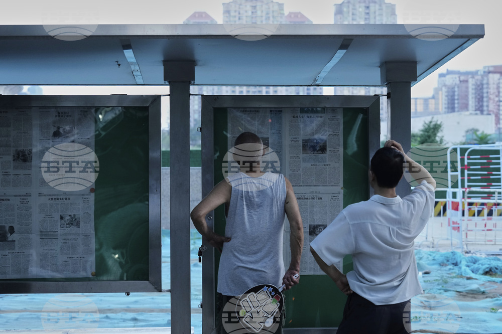 China Daily Life