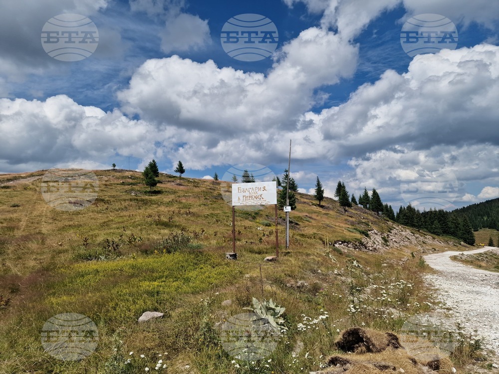 Good Mountain Hiking Conditions on Friday