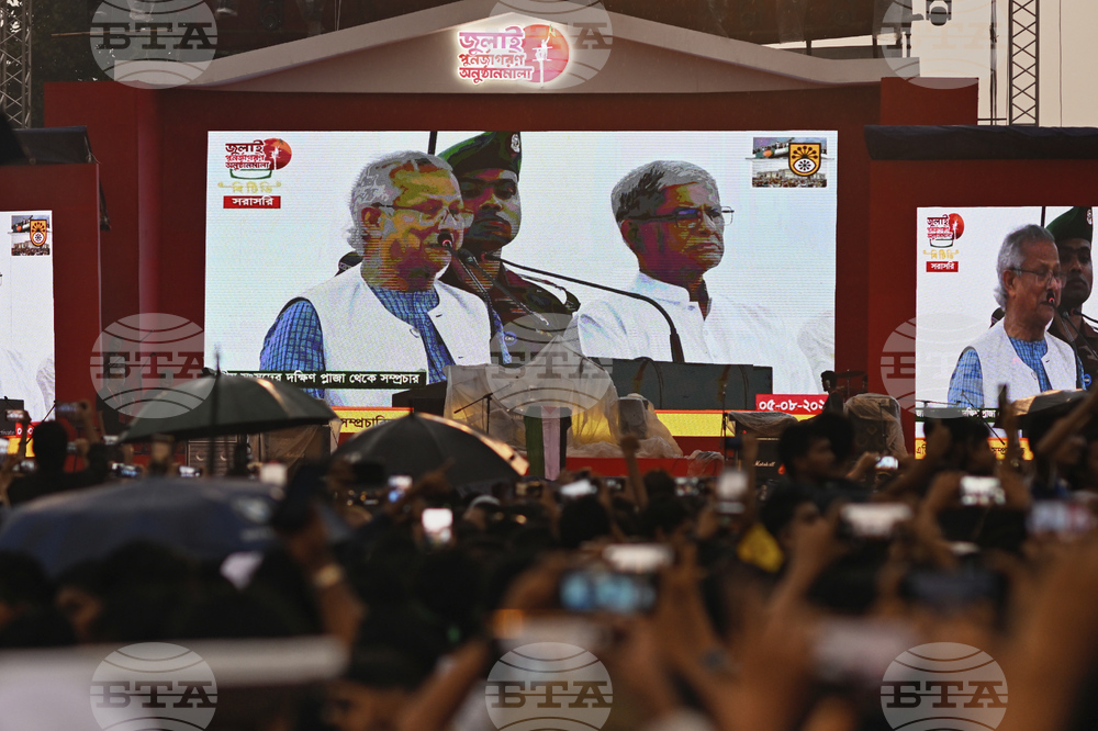 Bangladesh Uprising Anniversary