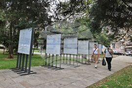 Изложба - „Илюстрации на Ботичели към Божествена комедия на Данте“