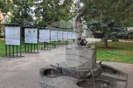 Изложба - „Илюстрации на Ботичели към Божествена комедия на Данте“