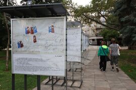 Изложба - „Илюстрации на Ботичели към Божествена комедия на Данте“