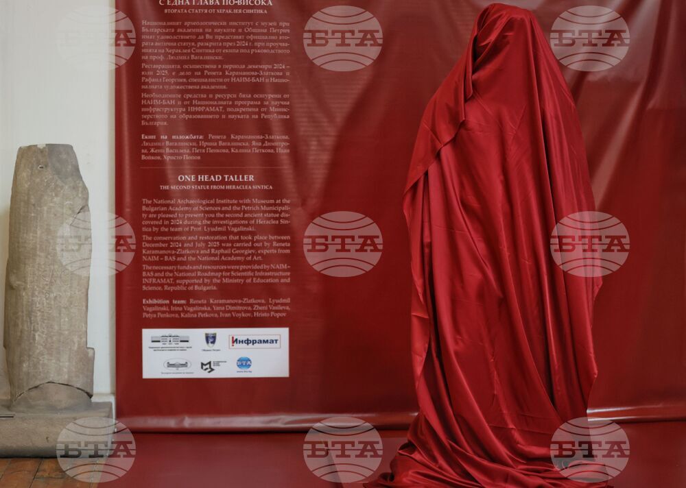 „С една глава по-висока. Втората статуя от Хераклея Синтика“ - изложба