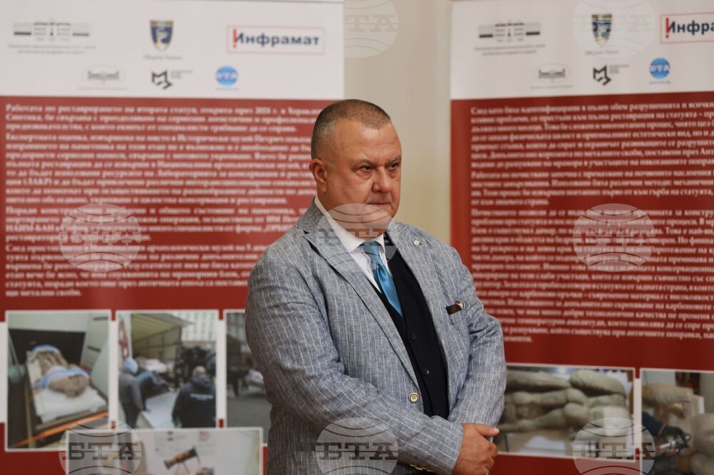 „С една глава по-висока. Втората статуя от Хераклея Синтика“ - изложба