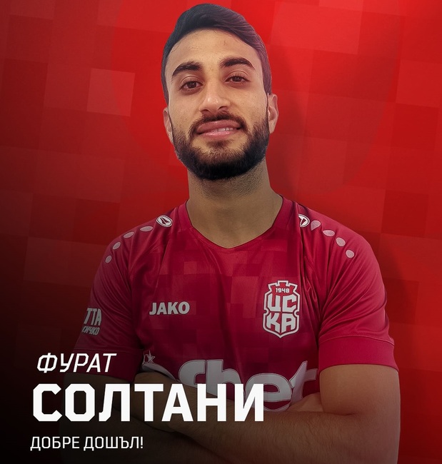 Футболният ЦСКА 1948 представи нов тунизийски защитник