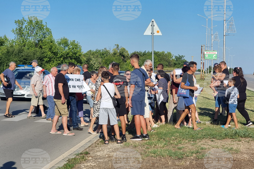 Добрич - протест