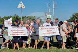 Добрич - протест