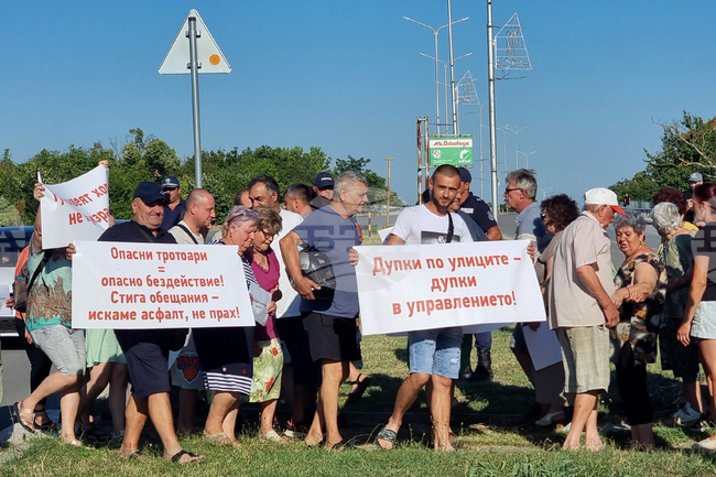 Residents of Dobrich Protest Against Poor Conditions of Streets, Sidewalks