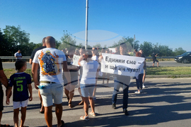 Добрич - протест