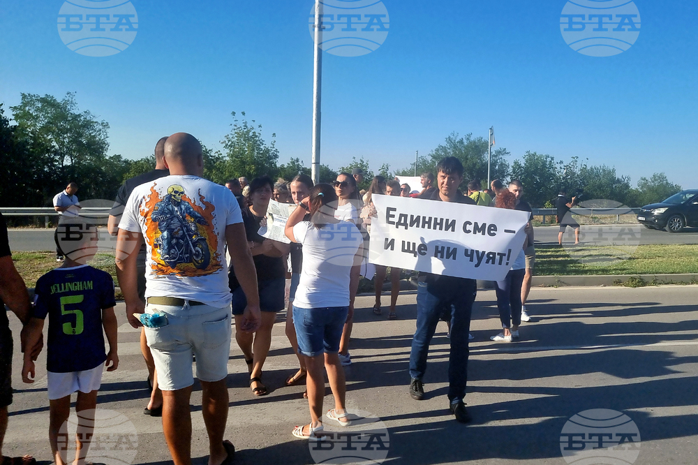 Добрич - протест