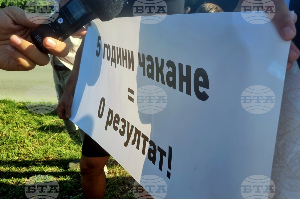 Добрич - протест