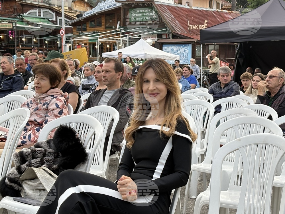Курортен комплекс „Боровец”  - Международен джаз фестивал “Д-р Емил Илиев”