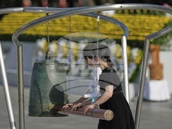 Japan Hiroshima Anniversary