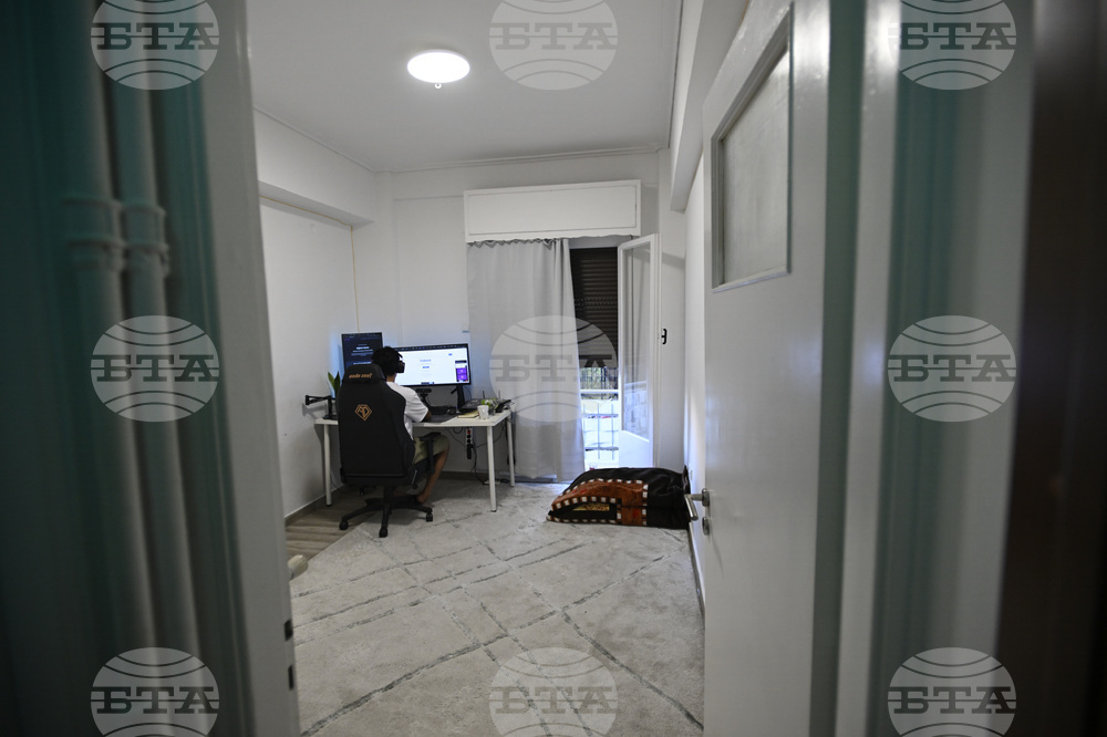 Afghanistan Greece Online Education