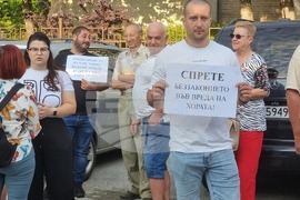 Велико Търново - протест - РИОСВ