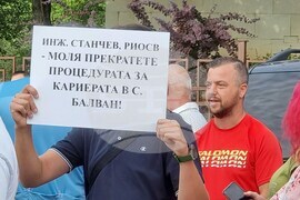 Велико Търново - протест - РИОСВ