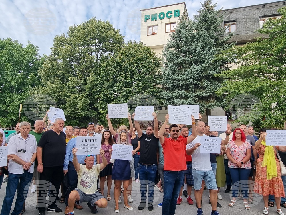 Велико Търново - протест - РИОСВ