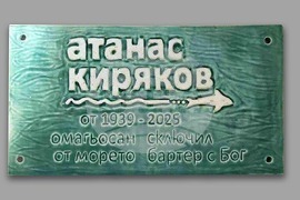 Варна - Международен фестивал за късометражно кино „Карантината“