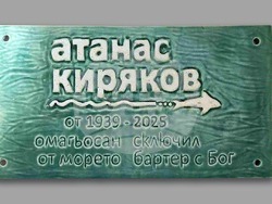 Варна - Международен фестивал за късометражно кино „Карантината“