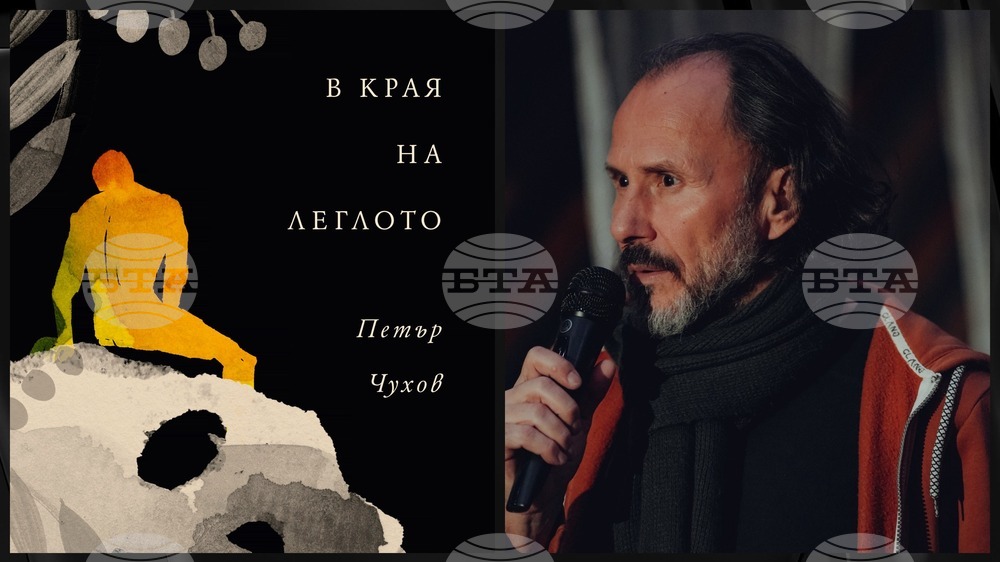 Петър Чухов ще представи новата си книга в Габрово