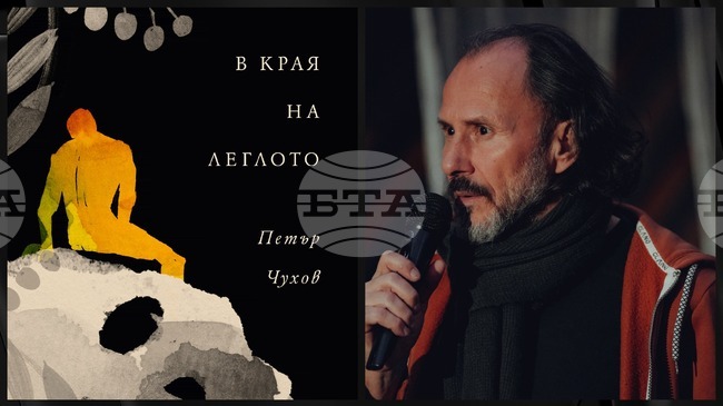 Петър Чухов ще представи новата си книга в Габрово 