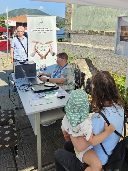РЗИ – Смолян: Над 300 човека получиха достъп до електронното си здравно досие в изнесени приемни на РЗИ – Смолян 