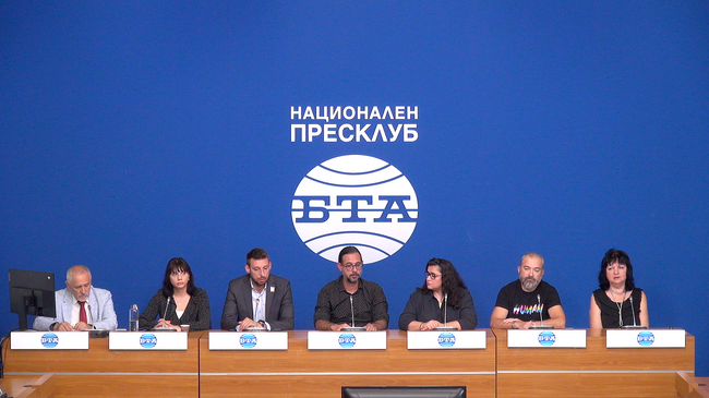 Пресконференция на тема: „Апел за адекватна позиция на българската държава относно геноцида в Газа“  Участници: