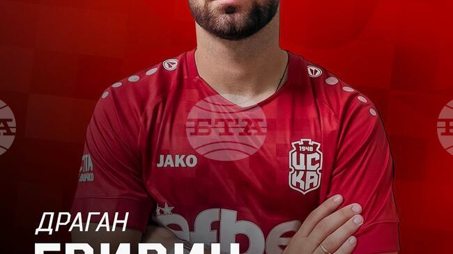 ЦСКА 1948 привлече черногорския защитник Драган Гривич