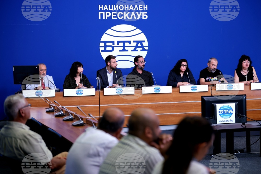Национален пресклуб на БТА София - „Апел за адекватна позиция на българската държава относно геноцида в Газа“ - пресконференция