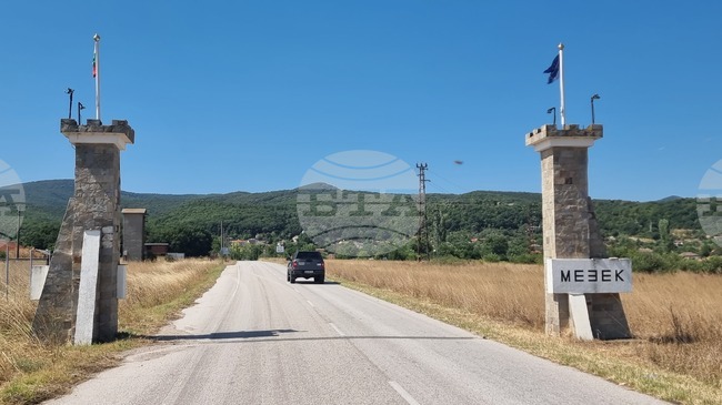 Прокуратурата обвини турски гражданин за притежание с цел разпространение на 323 грама кокаин, открит в склад в свиленградското село Мезек