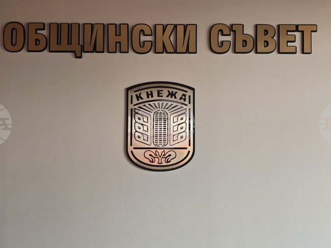 На извънредно заседание Общинският съвет в Кнежа прие да бъде поет краткосрочен общински дълг