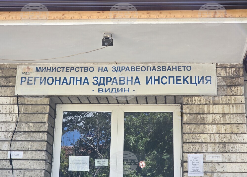 РЗИ - Видин организира информационна кампания и безплатни изследвания за ХИВ през целия месец август