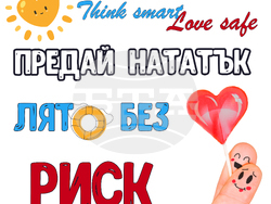 Снимка: Министерство на здравеопазването