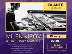 Снимка: Община Чепеларе