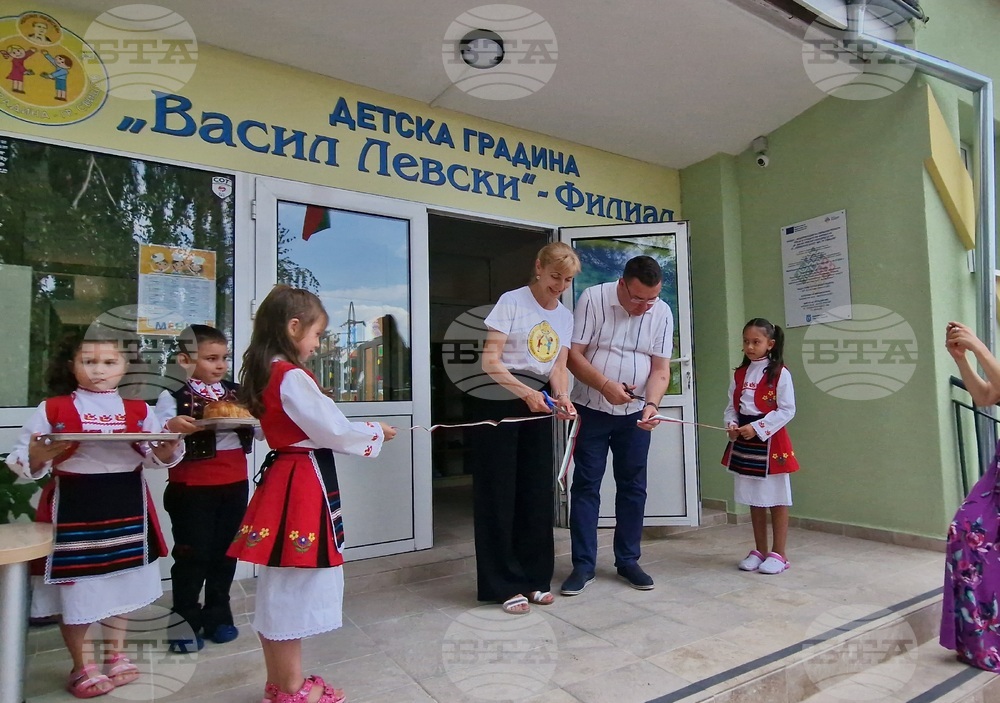 Свищов - Детска градина „Васил Левски“ - филиал - страда - откриване